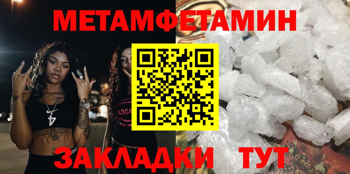 Самара  АМФЕТАМИН  Вход с VPN  АМФ Premium 