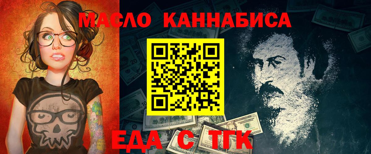 Самара  Canna-Cookies марихуана  Вход с VPN 