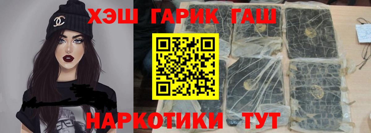 ГАШ Premium Самара