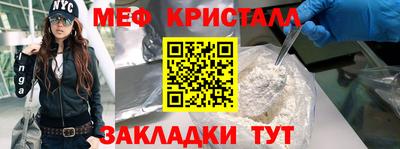 винт Пугачёв
