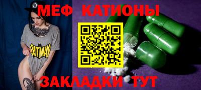 сатива Пыть-Ях
