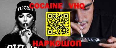 сатива Пыть-Ях