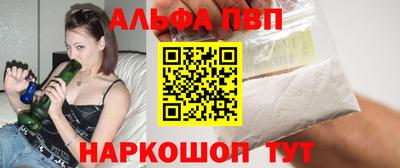 стаф Пушкино