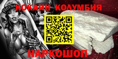 сатива Пыть-Ях