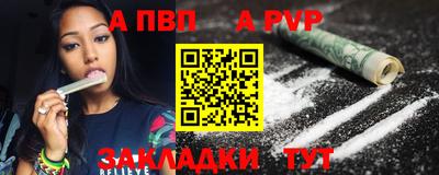 стаф Пушкино
