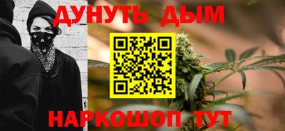 сатива Пыть-Ях