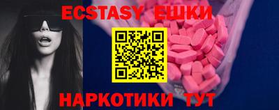 стаф Пушкино