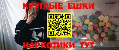стаф Пушкино