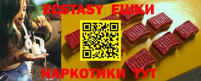 стаф Пушкино