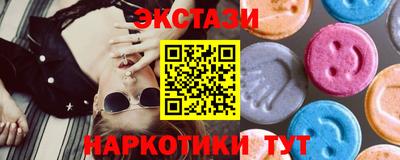 стаф Пушкино