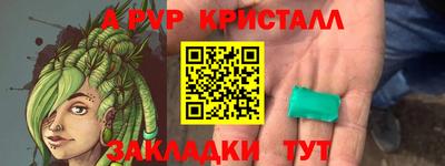 винт Пугачёв