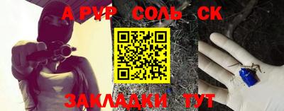 стаф Пушкино