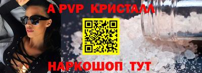 сатива Пыть-Ях