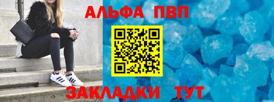 стаф Пушкино