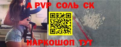 сатива Пыть-Ях