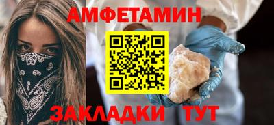 винт Пугачёв