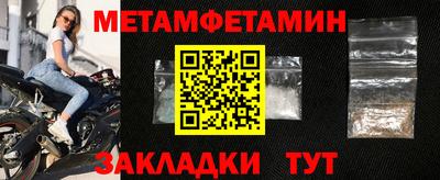 сатива Пыть-Ях