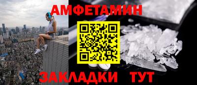 винт Пугачёв