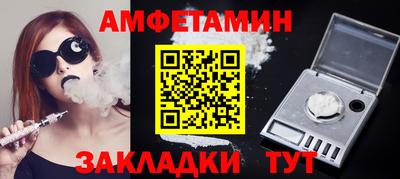 сатива Пыть-Ях