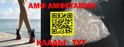 винт Пугачёв