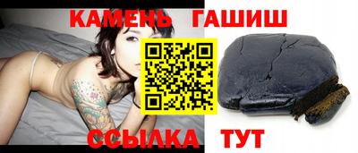 сатива Пыть-Ях