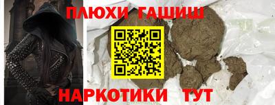стаф Пушкино