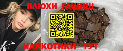 стаф Пушкино