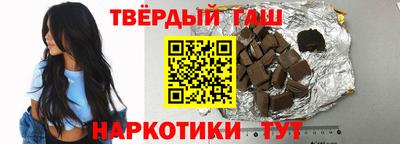 стаф Пушкино