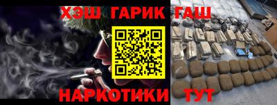 стаф Пушкино