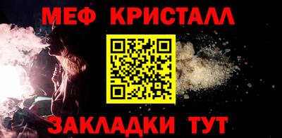стаф Пушкино