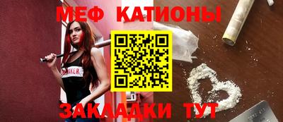 сатива Пыть-Ях
