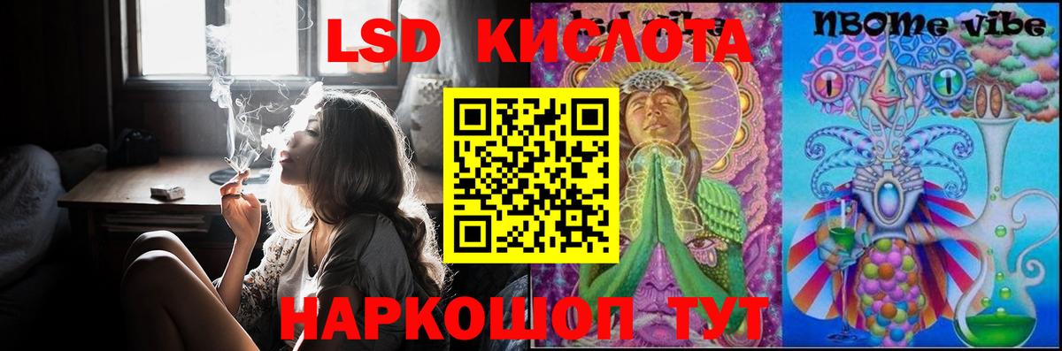 Лсд 25 экстази ecstasy Самара