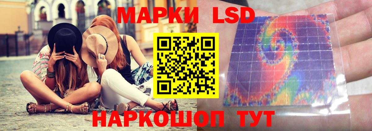 ЛСД экстази ecstasy  Вход с VPN  Самара  LSD-25 экстази кислота 