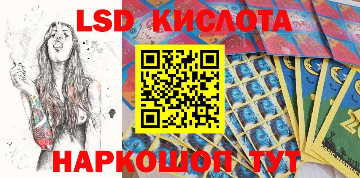 Марки 25I-NBOMe 1,8мг Самара