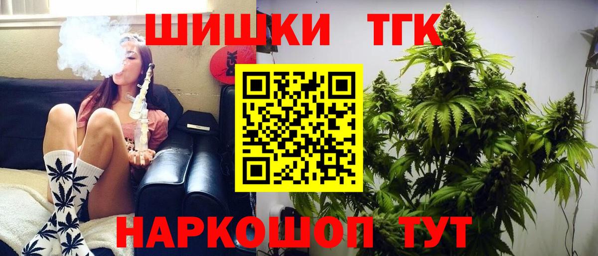 Каннабис VHQ Самара