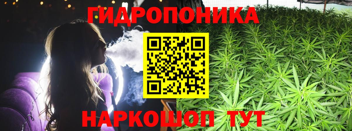 Канабис MAZAR  Вход с VPN  Марихуана AK-47  Самара  Конопля Ganja 